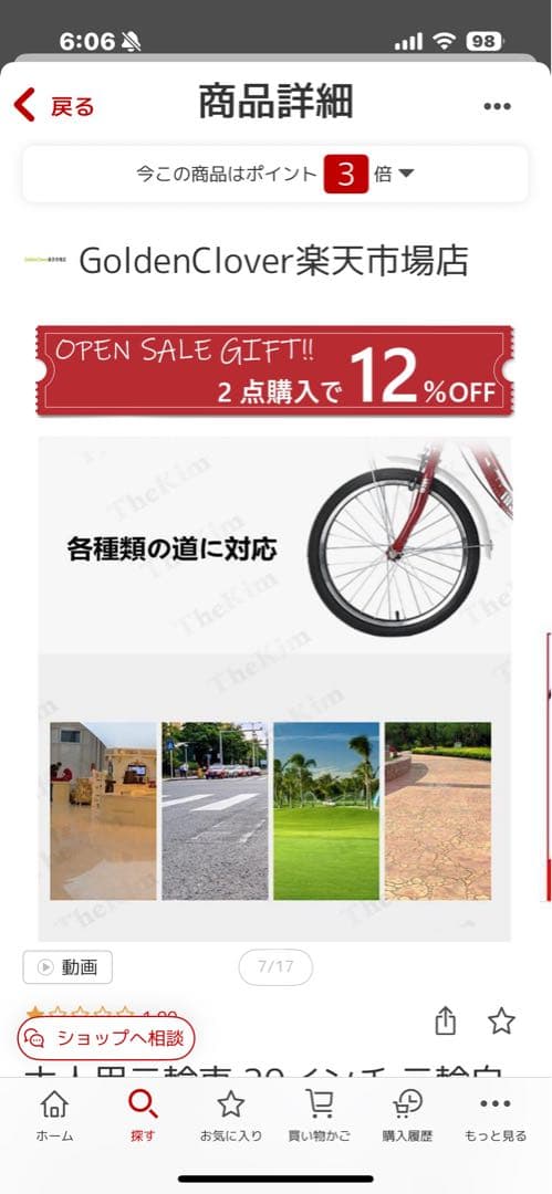 高齢者用・折りたたみ自転車 ブルー