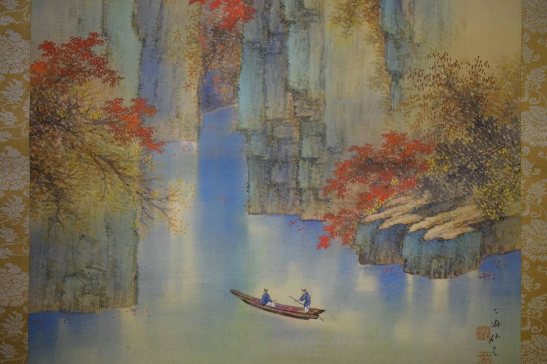 真作/長井介浦/秋景舟遊図/桐共箱付/布袋屋掛軸HG-100