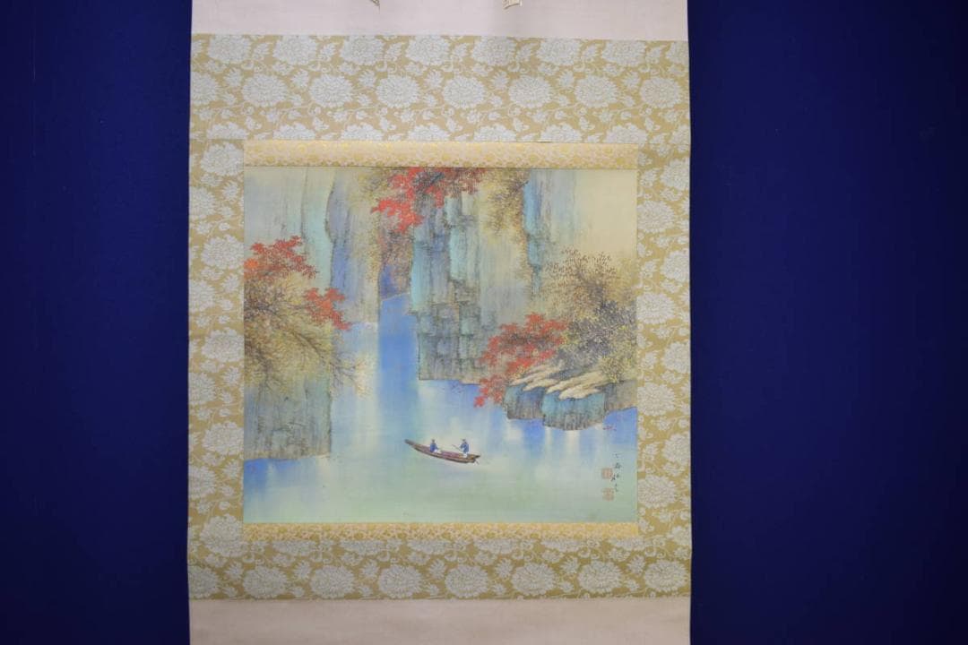 真作/長井介浦/秋景舟遊図/桐共箱付/布袋屋掛軸HG-100