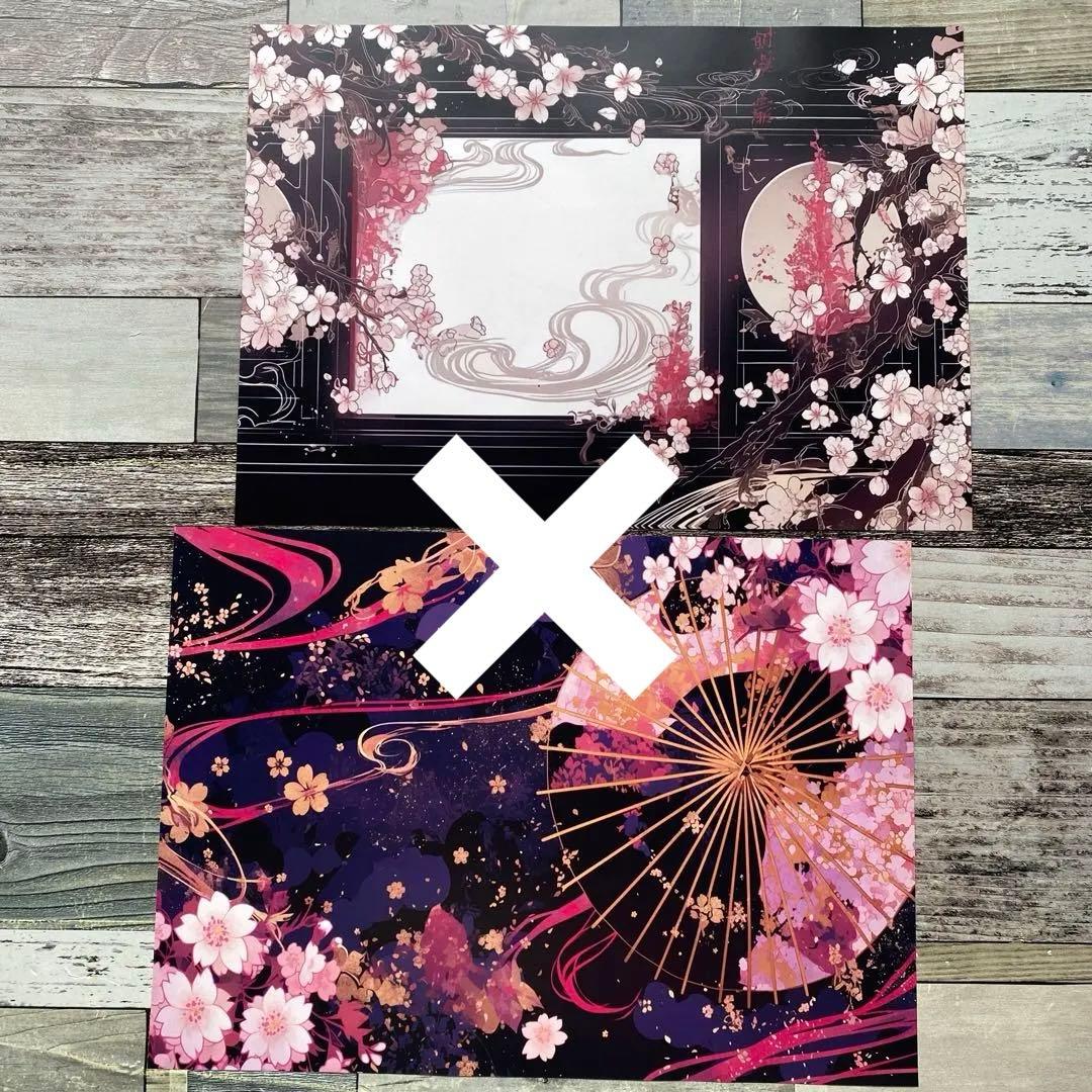 [デ690] next soon様 デザインペーパー