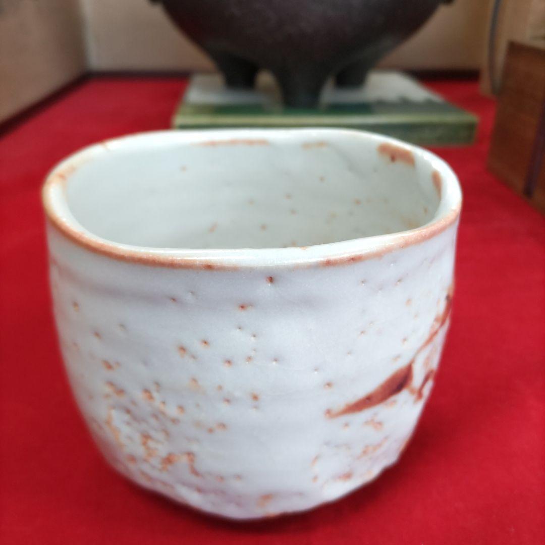 志野茶碗　伊藤公洋　D200