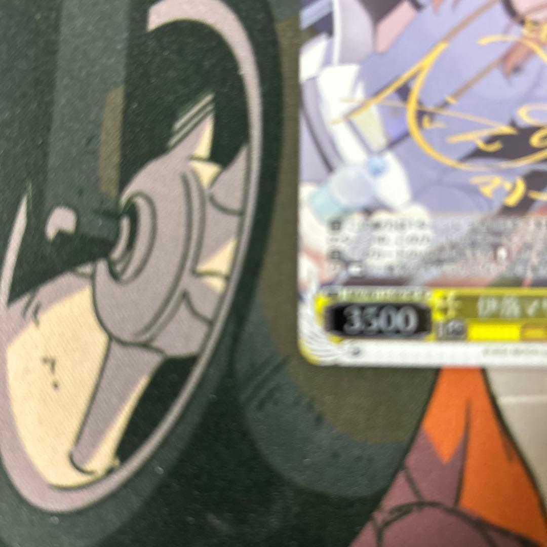 ヴァイス　ブルアカ　伊落マリー（体操服）spサイン