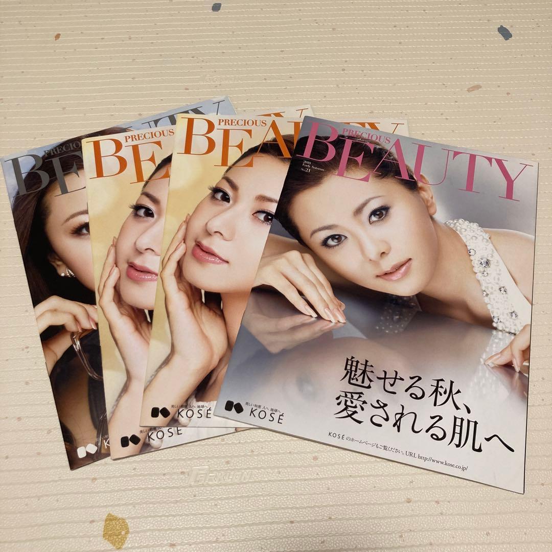 倉木麻衣　ファンクラブ　FC会報　ライブグッズ　特典　レア