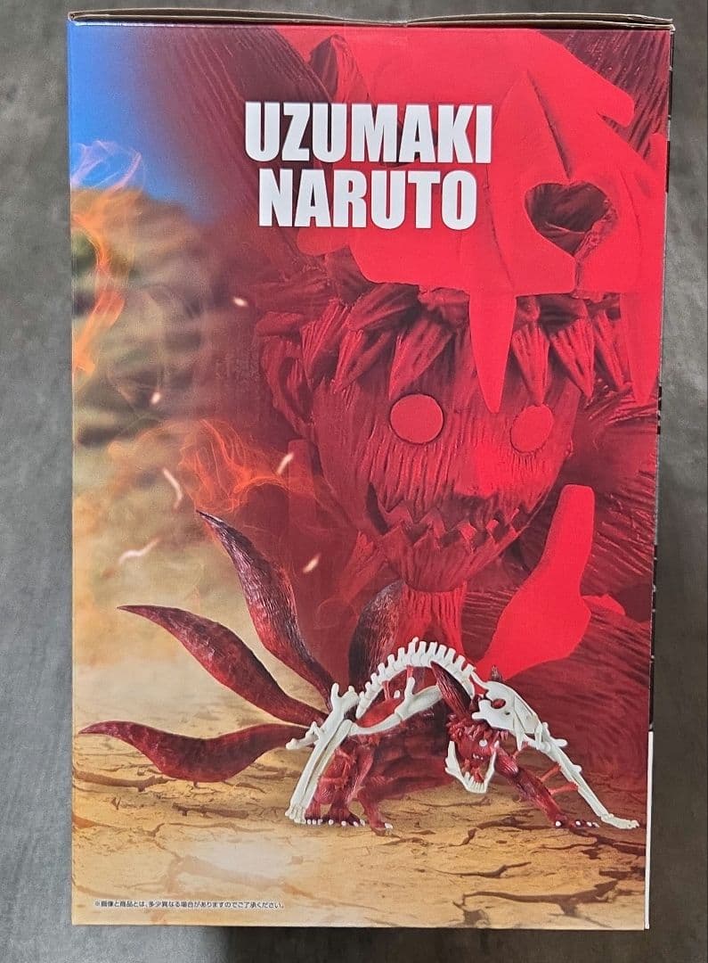 一番くじ NARUTO-ナルト- 疾風伝 輪廻の嘆きと平和の懸け橋 ラストワン賞