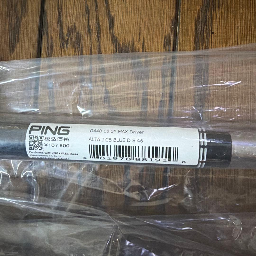 ⭐︎未開封新品⭐︎PING G440 MAXドライバー 10.5度