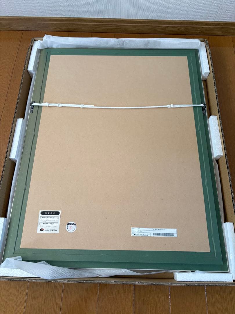 【美品】 CE版 AZUL カントク 版画 アールビバン