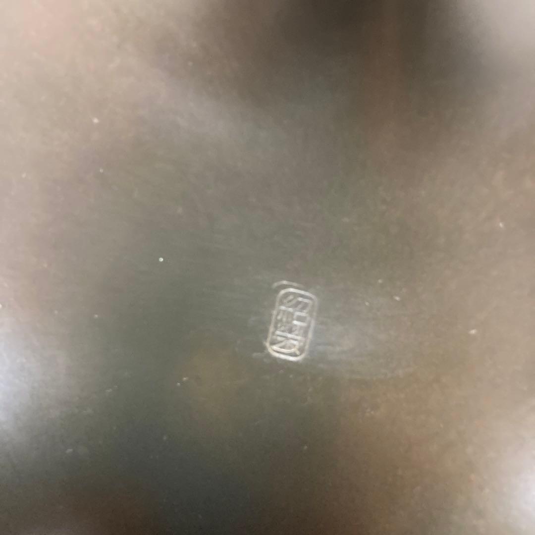 茶道具　金森紹栄　風炉　鬼面風炉　鋳物　工芸品