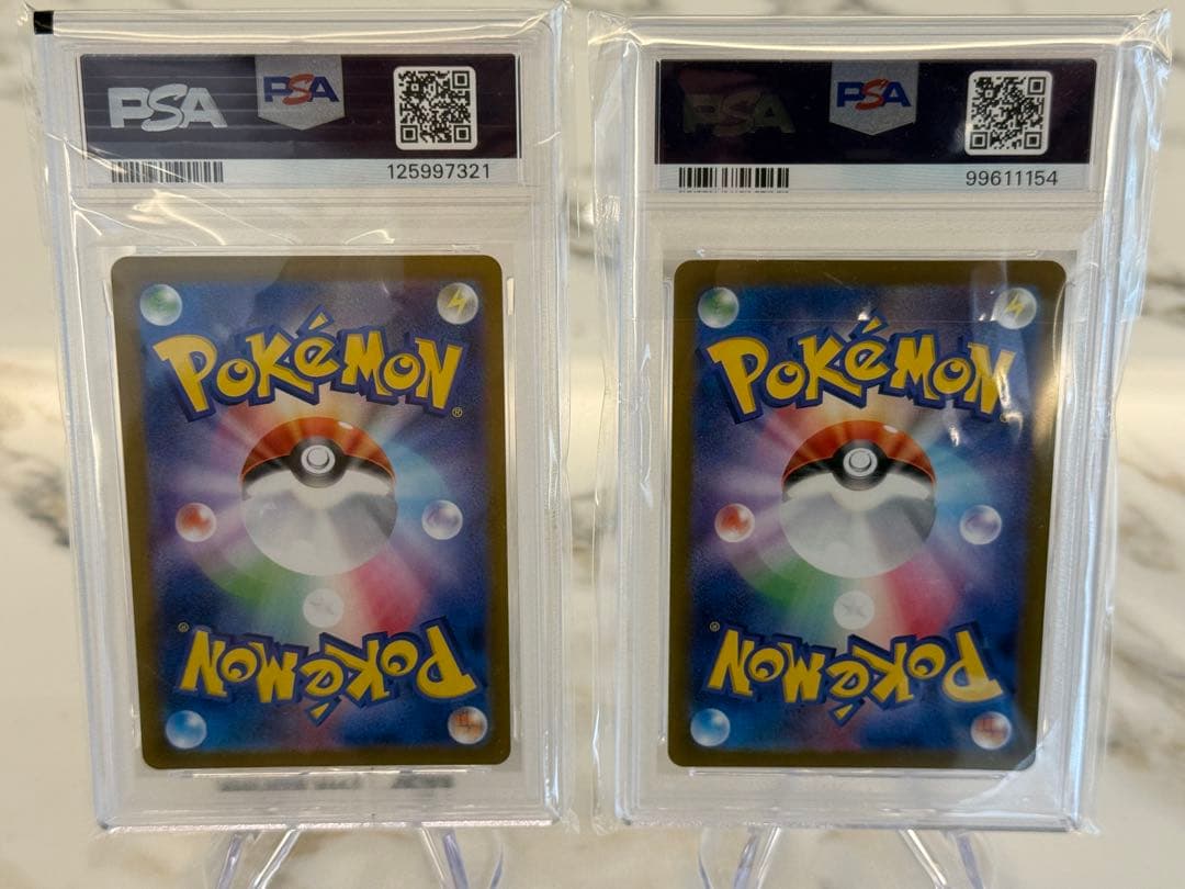 【PSA10 】アセロラのいたずら SR・ナンジャモ SR 2枚セット ポケカ