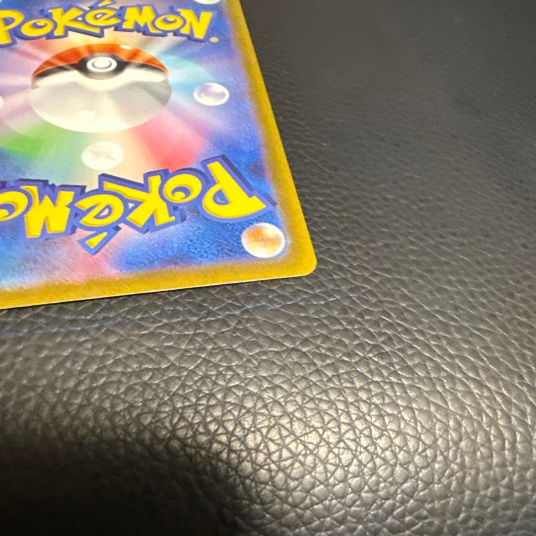 アルセウス VSTAR UR