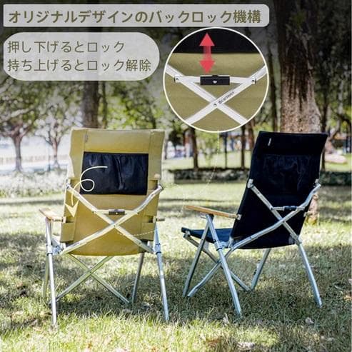 Simpleme OW-58AB-P リクライニングチェア クッション付