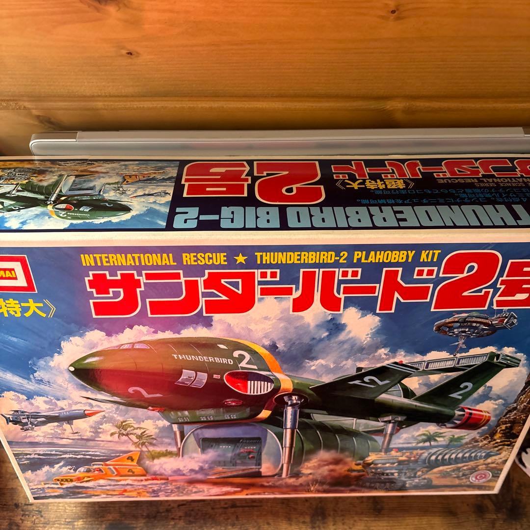 【超特大】サンダーバード2号　プラモデル　THUNDERBIRD BIG-2