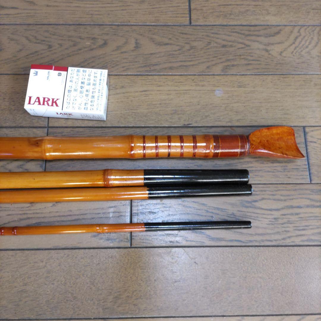 竹竿. 和竿　（ガイド.リールシート無し）
