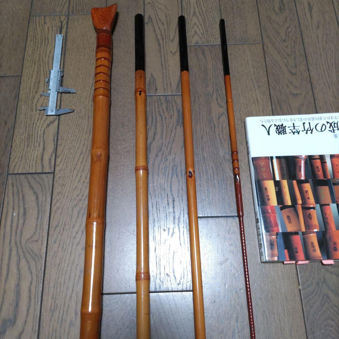 竹竿. 和竿　（ガイド.リールシート無し）