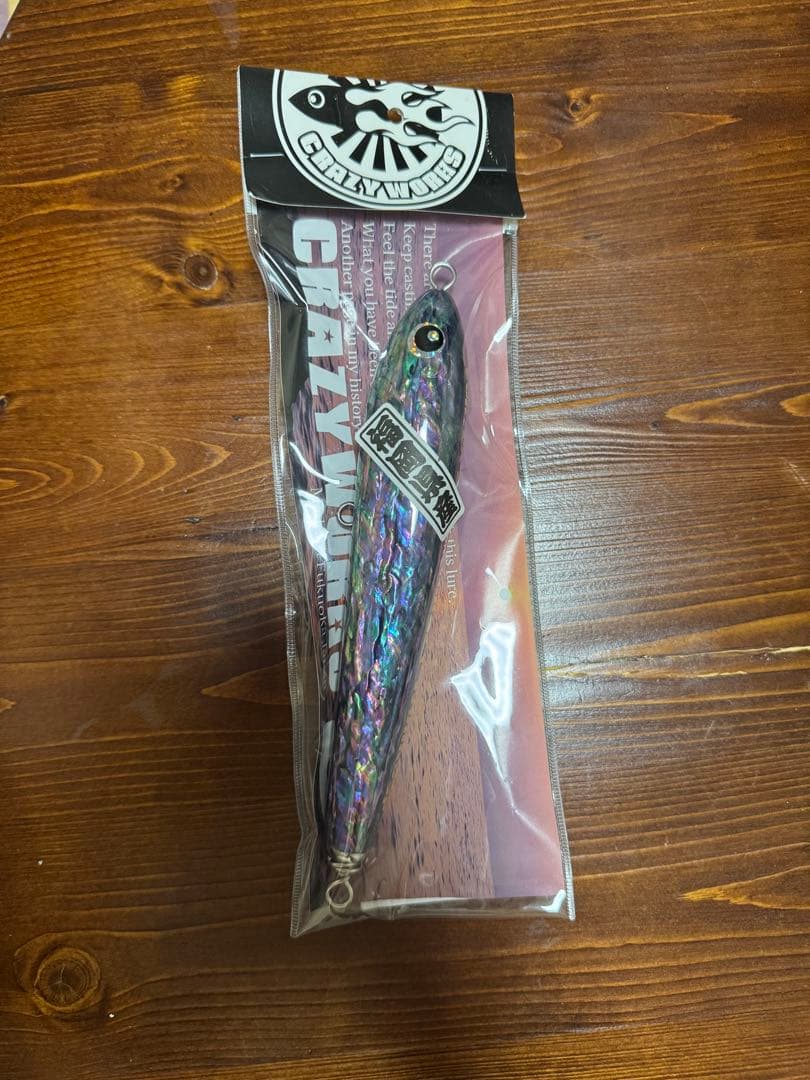 CRAZY WORKS VORTEX200 ルアー