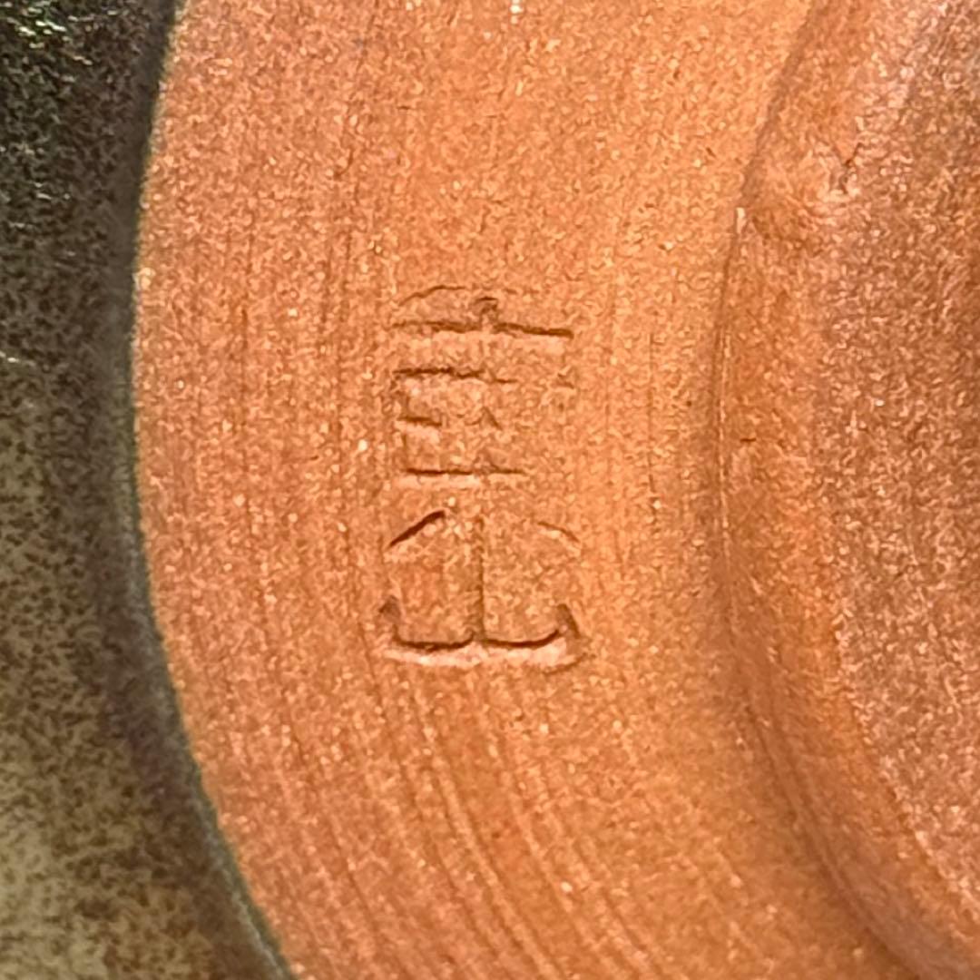 天目茶碗 と 天目台 東山銘 抹茶碗 茶道具 お稽古