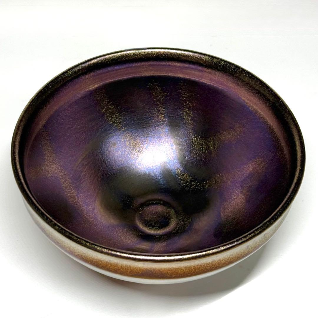 天目茶碗 と 天目台 東山銘 抹茶碗 茶道具 お稽古