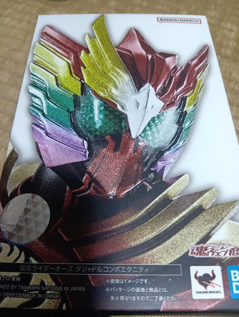 フィギュアーツ真骨彫　仮面ライダーオーズ　タジャドルコンボエタニティ