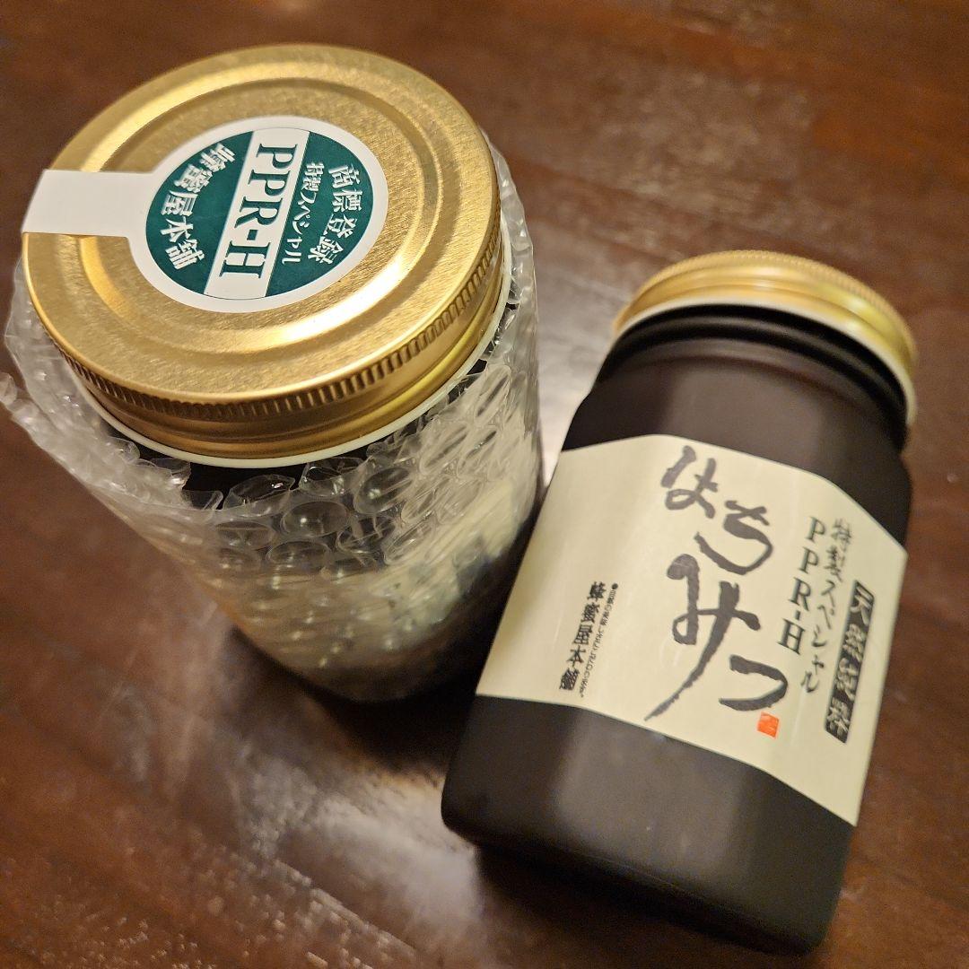 特製スペシャルPPRH 480g×2 日本ハニコ ハチミツ