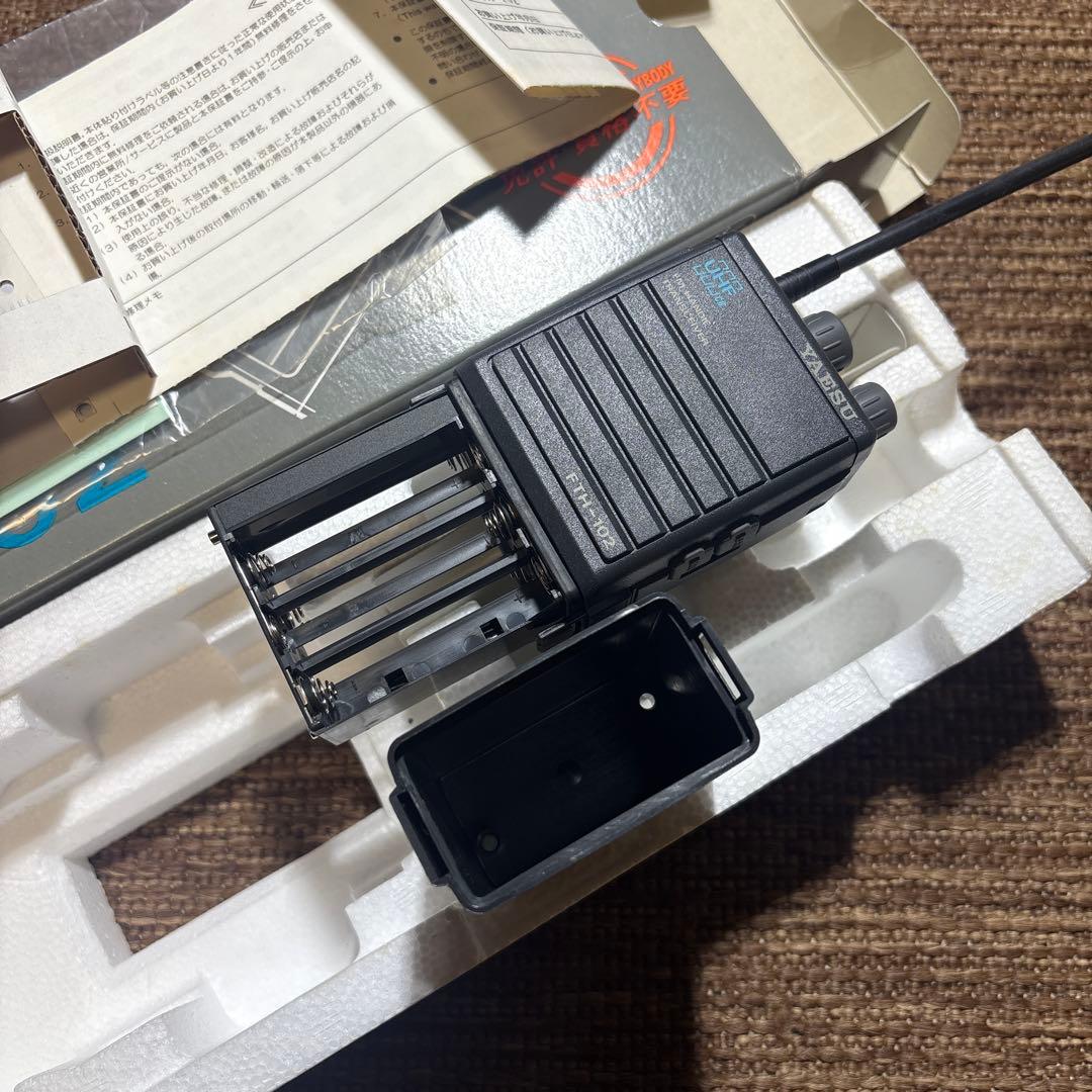 YAESU FTH-102 FM 八重洲無線 ハンディトランシーバー