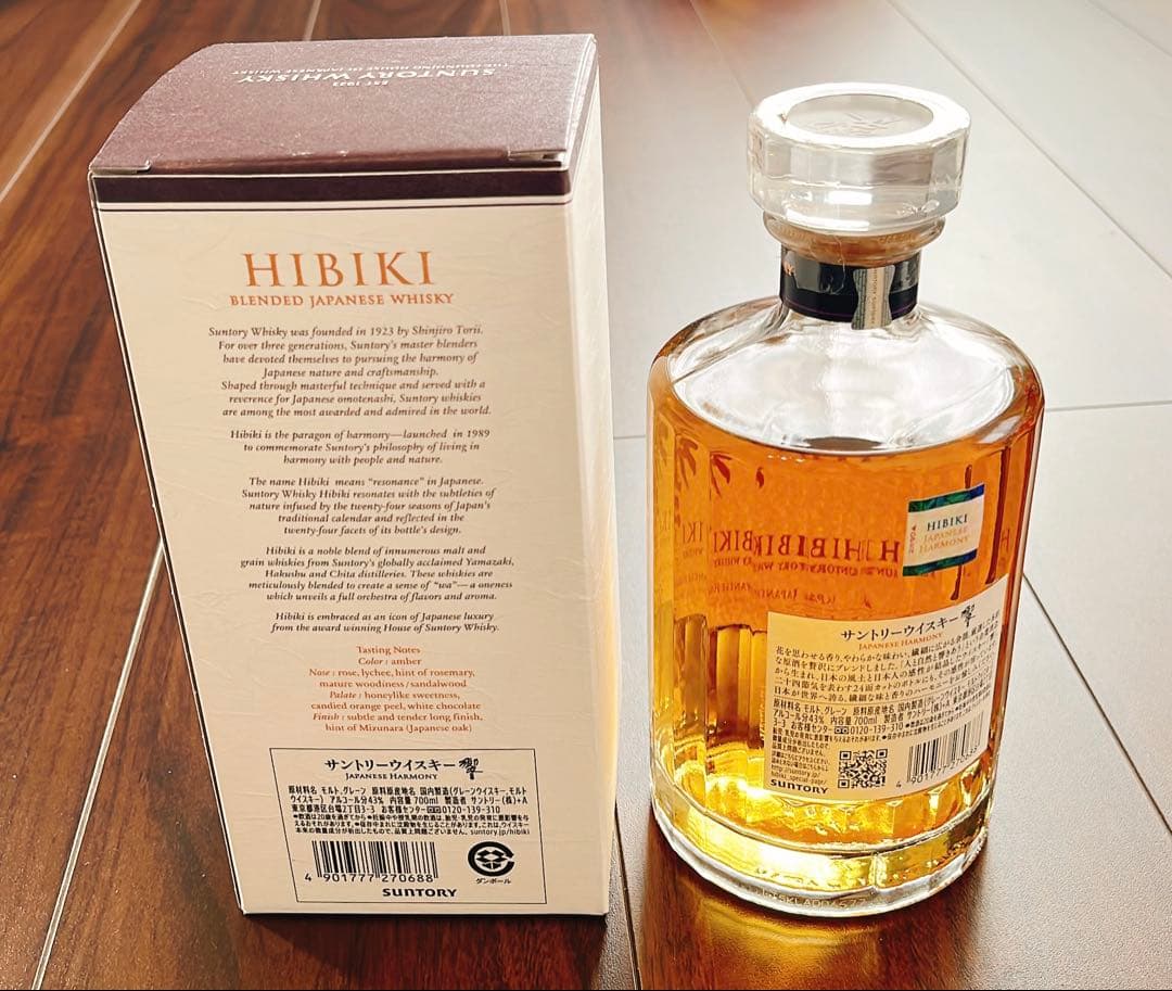 サントリー　ウイスキー　響　700ml