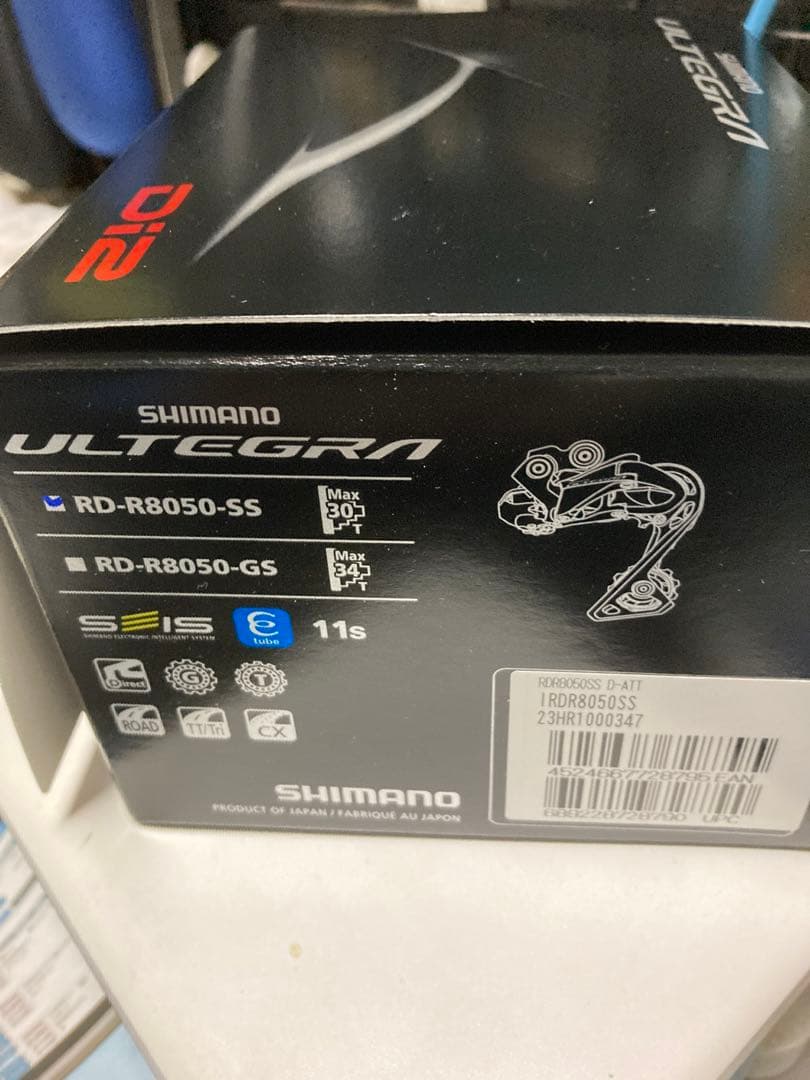 SHIMANO ULTEGRA RD-R8050-SS 新品送料込み
