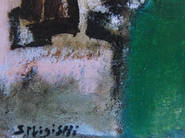 三岸節子、「花　ヴェロンにて」、厳選、希少画集・額装画、人気作品