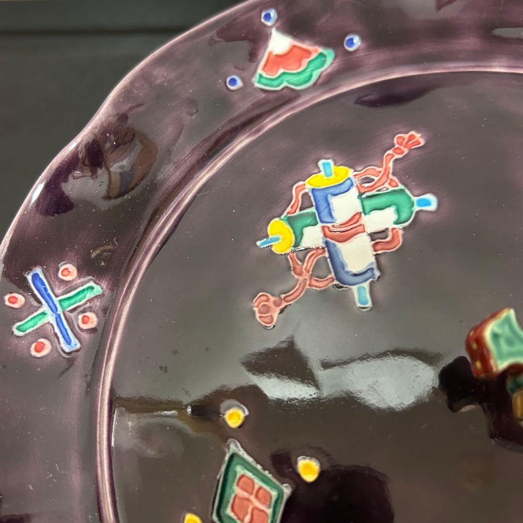 紫交趾宝尽砂金袋水指　茶道具懐石茶箱鵬雲斎坐忘斎淡々斎即中斎棗水指茶碗棗茶杓