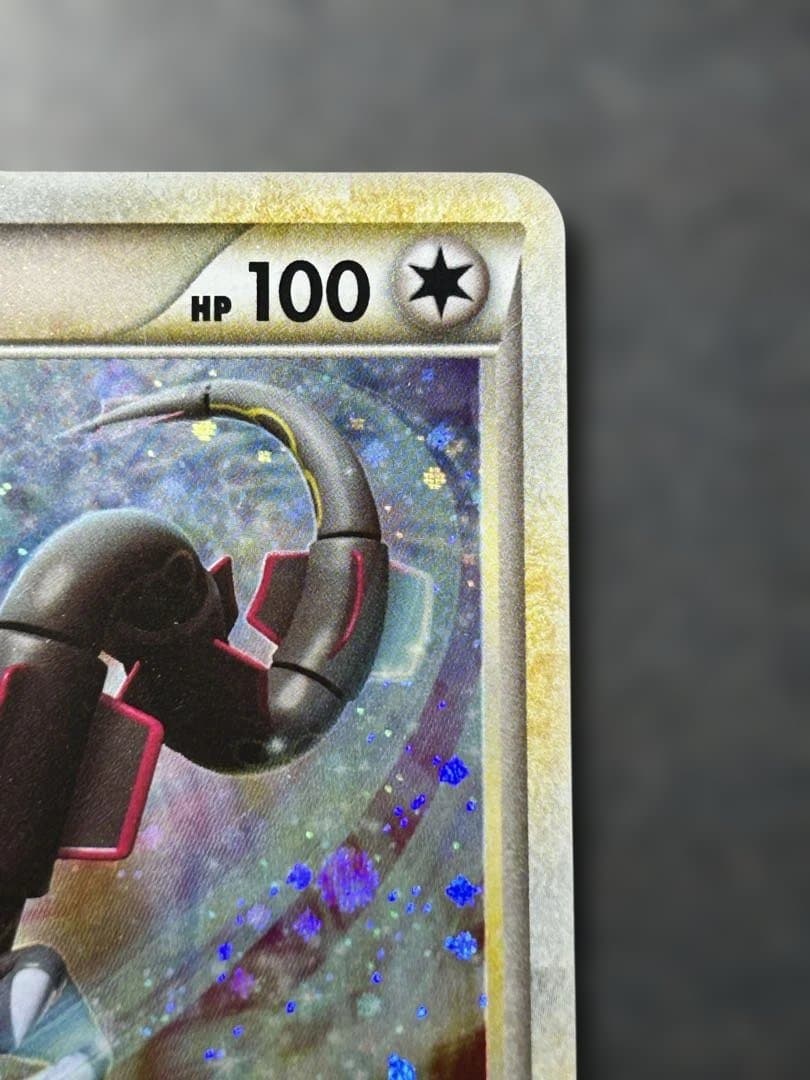 ポケモンカード レックウザ RAYQUAZA 075/L-P