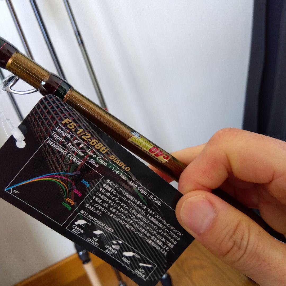 メガバス　ロッドセット　すべて未使用