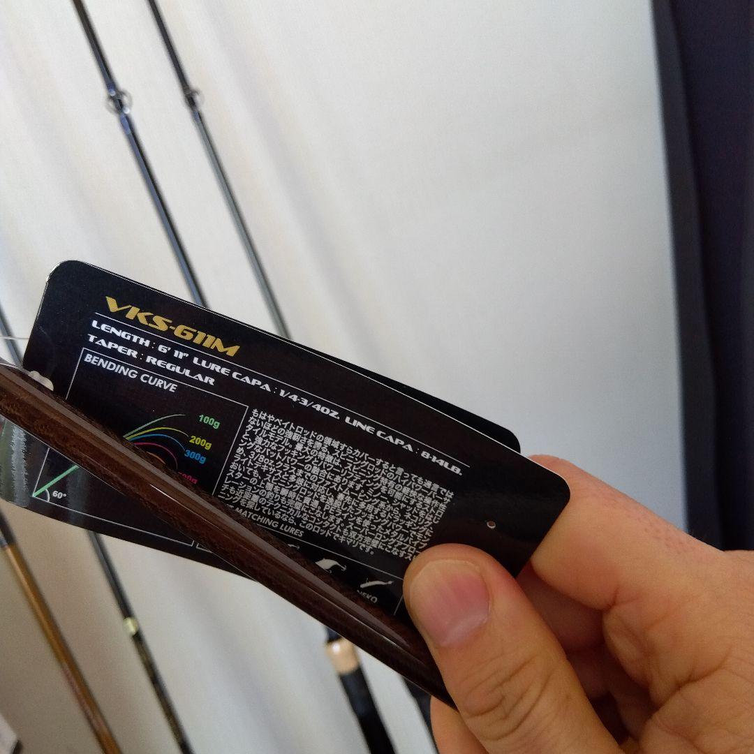 メガバス　ロッドセット　すべて未使用