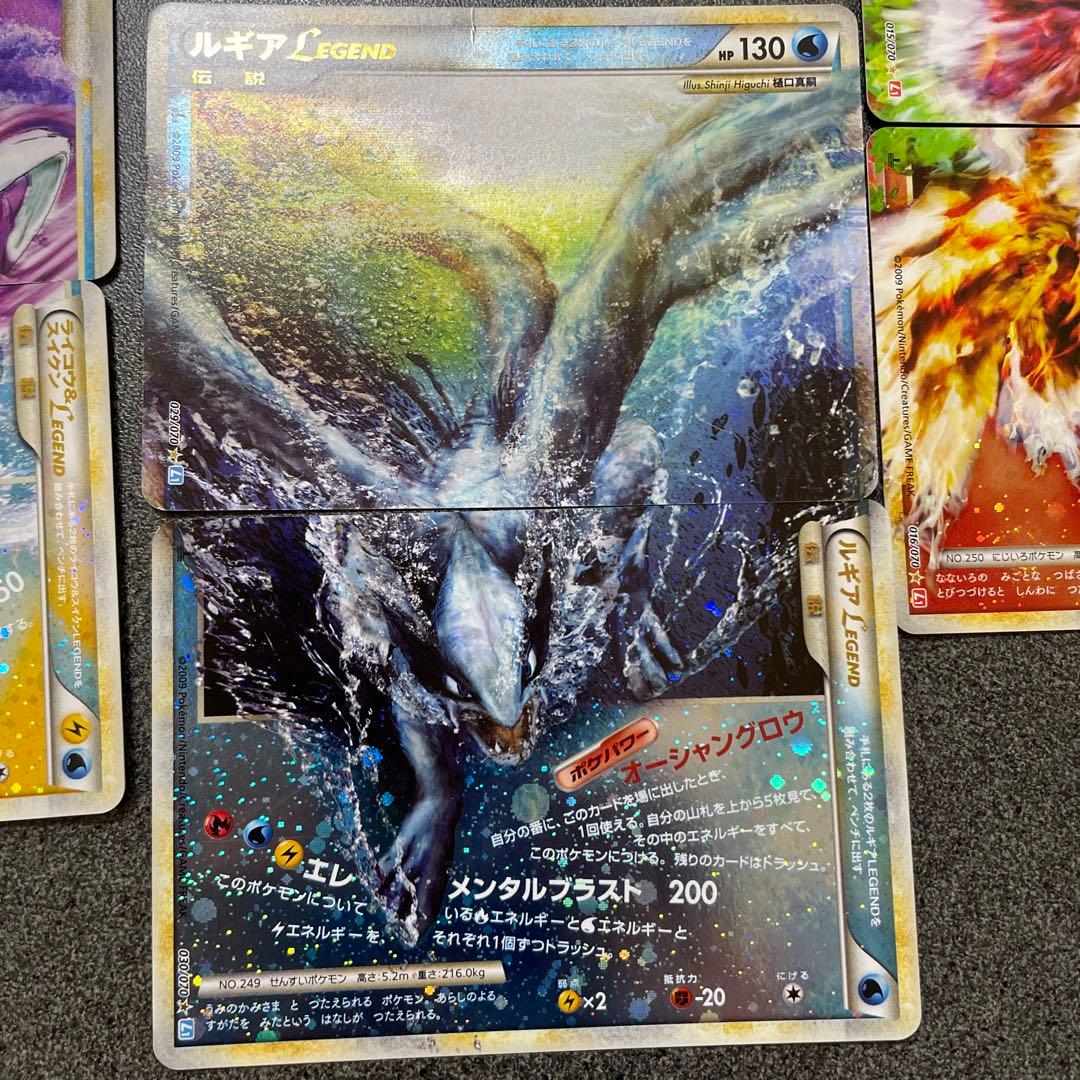 ルギア　legend　ホウオウ　legend