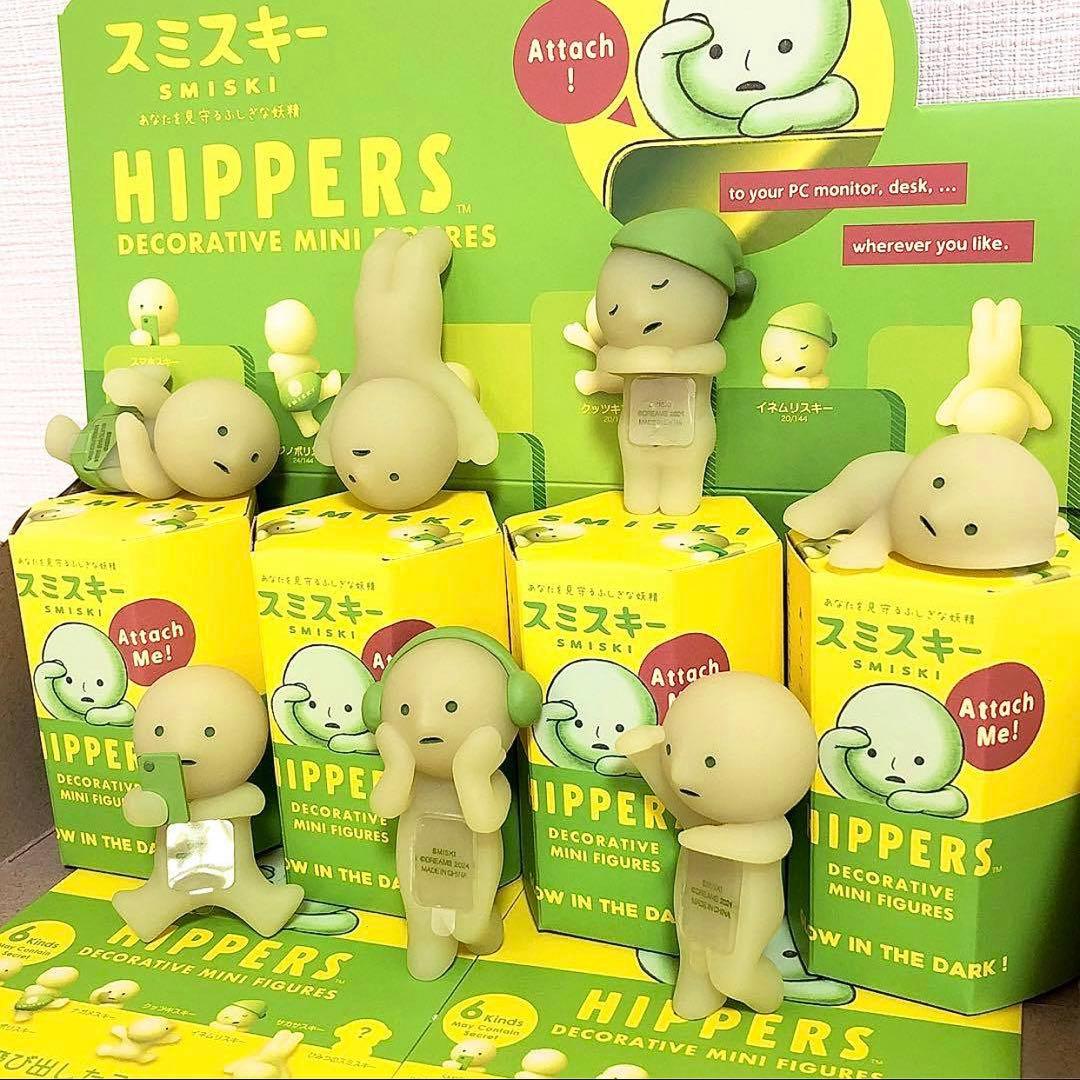 【スミスキー SMISKI】HIPPERS ヒッパーズ コンプリート7体セット