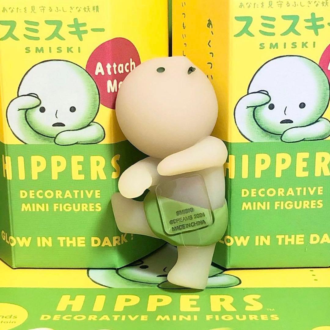 【スミスキー SMISKI】HIPPERS ヒッパーズ コンプリート7体セット
