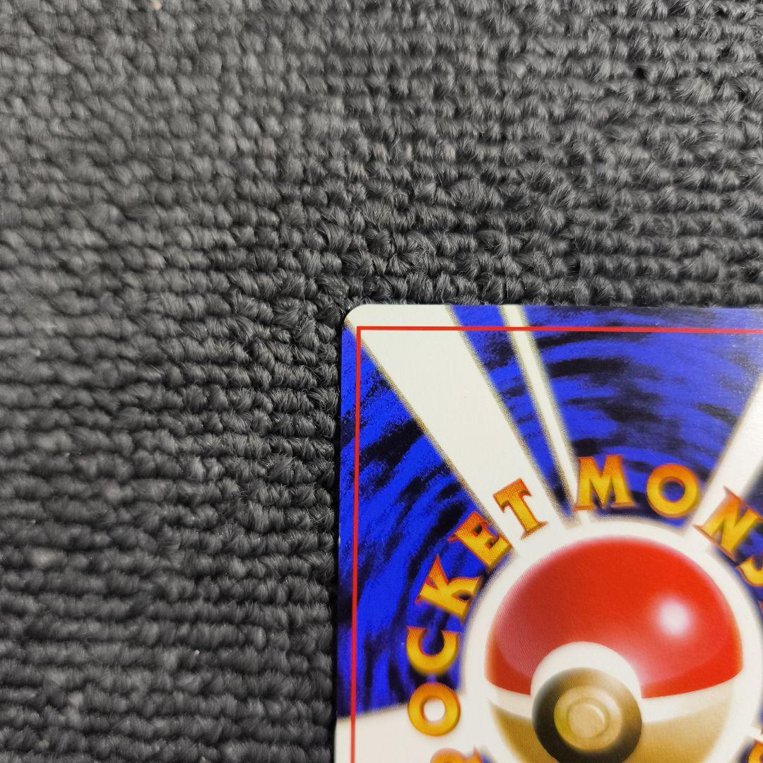 【旧裏】ポケカ　わるいギャラドス ★ 第4弾拡張パック ロケット団