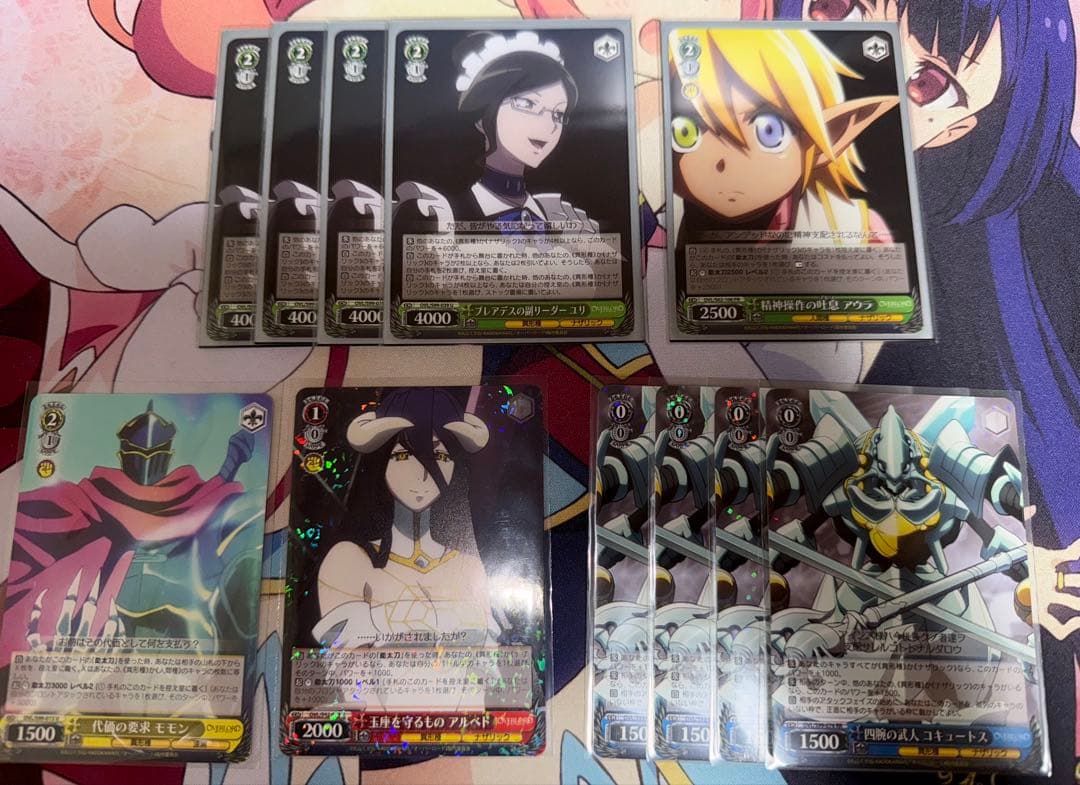 ヴァイスシュヴァルツ　劇場版「オーバーロード」聖王国編RR以下4コン　パーツ付き