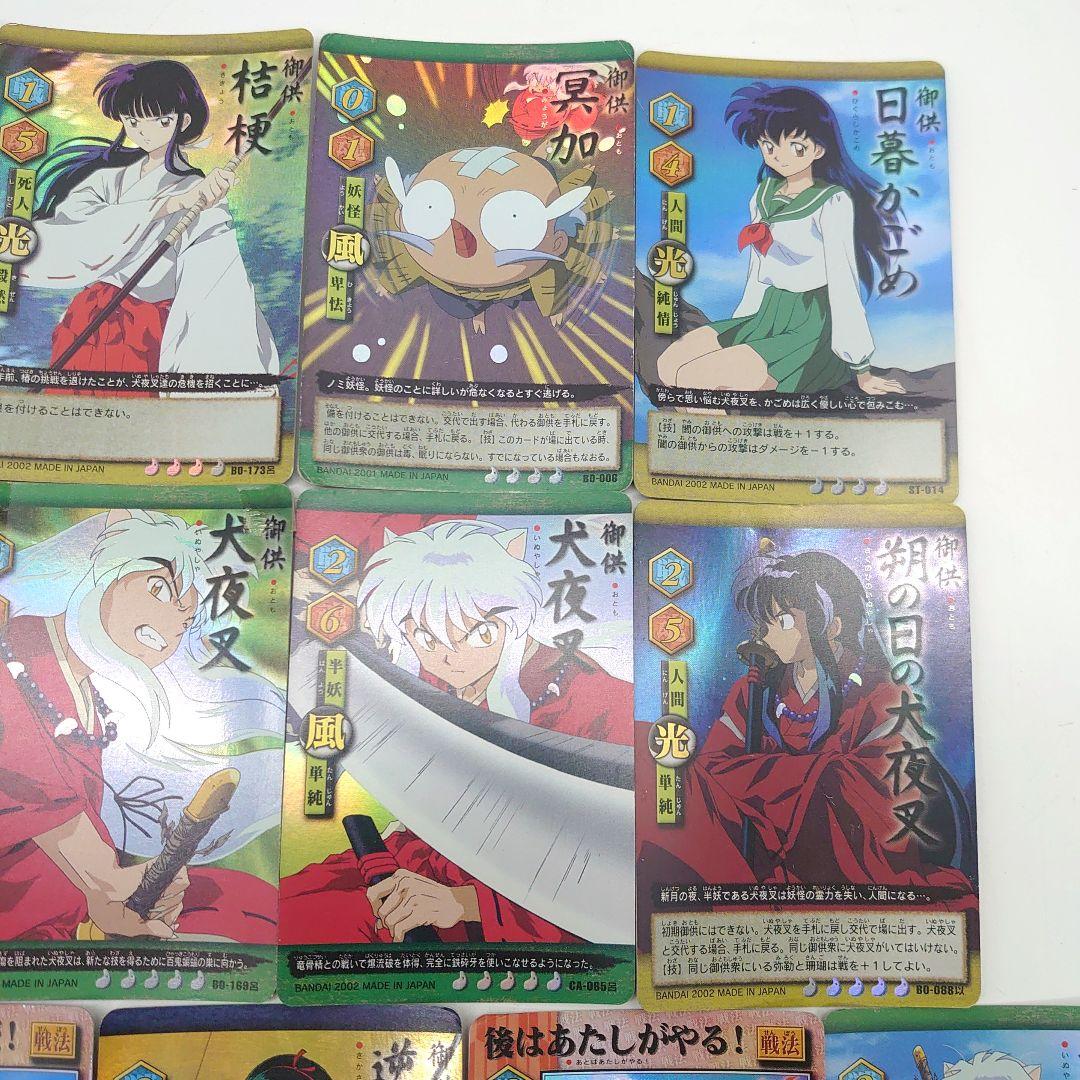 BANDAI 巫法札合戦 犬夜叉 オフィシャルカードゲーム