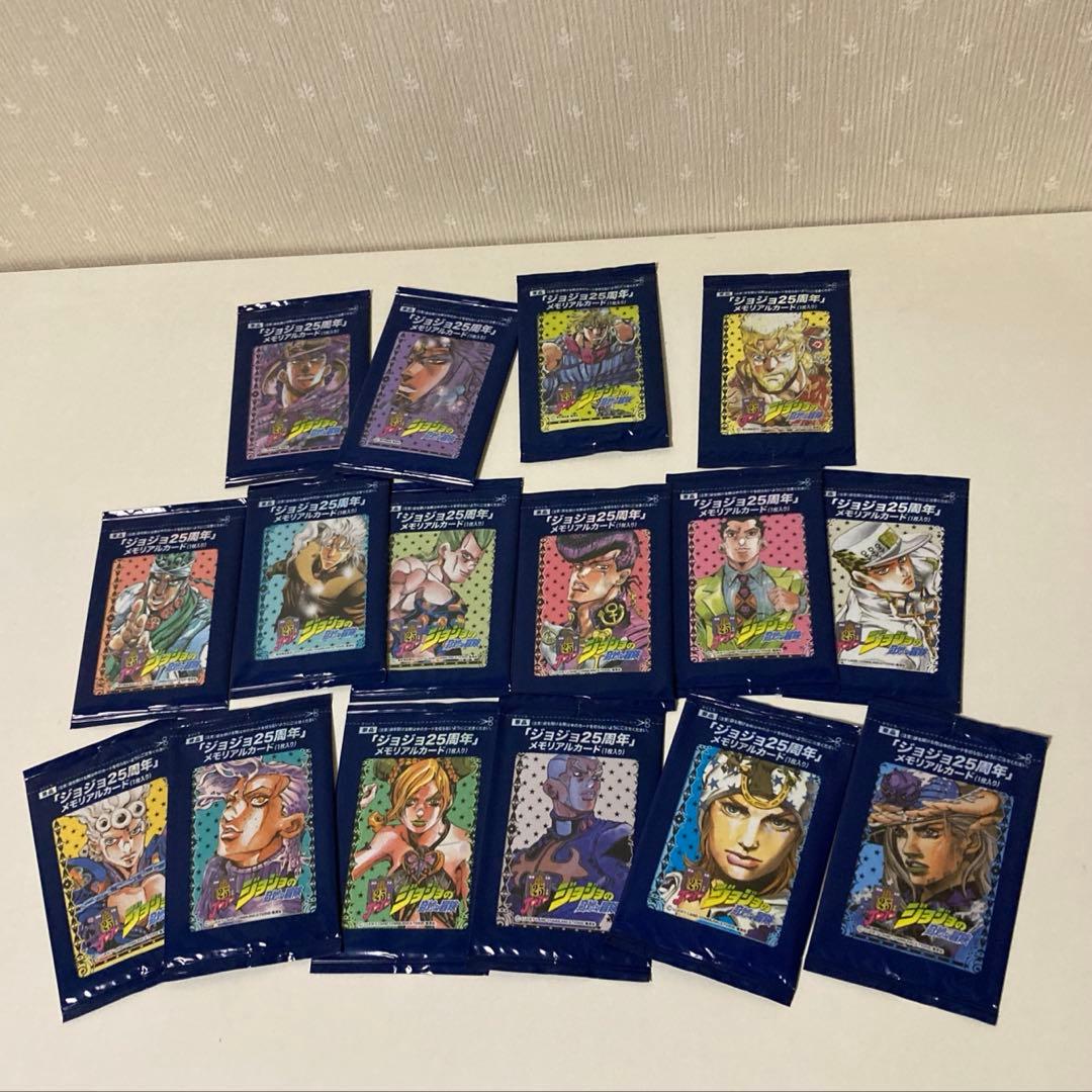 ジョジョの奇妙な冒険　ジョジョ25周年 メモリアルカード　16種セット　未開封