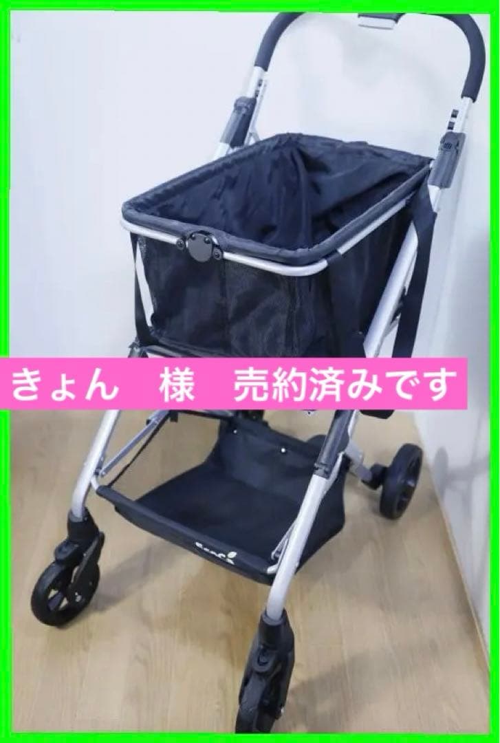 EcoCa エコカ 折りたたみ式マイショッピングカート 買い物かご・エコバッグ付