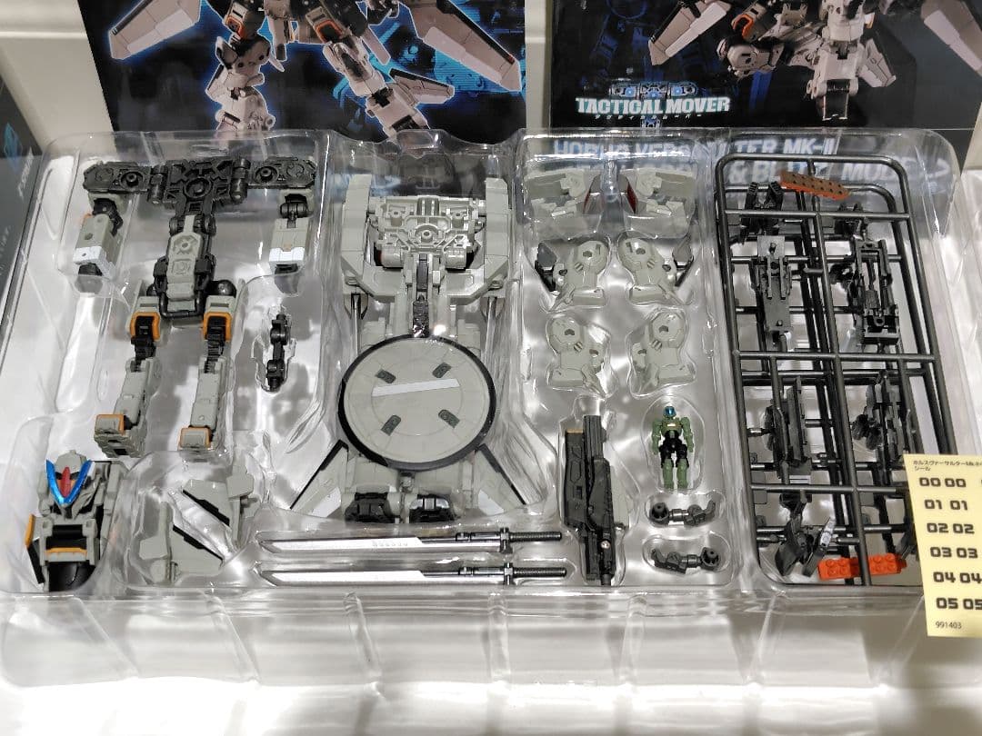 【kaeru】ダイアクロン ヴァーサルター3点セット