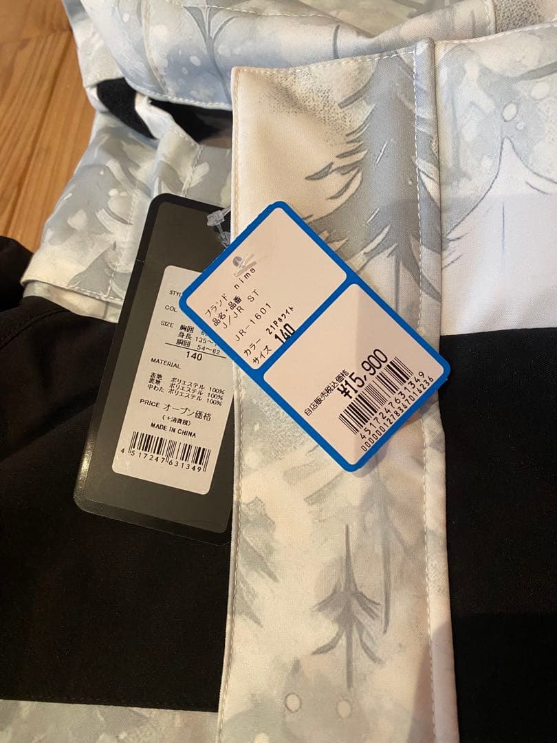 nima スノーボードウェア 140サイズ調整可能　新品未使用