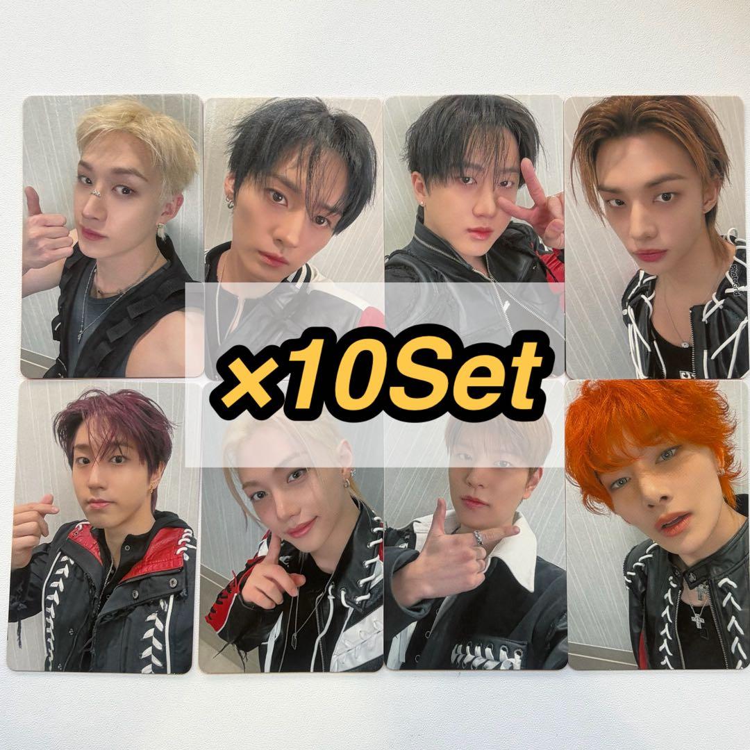 stray kids オフイベ 2/1 幕張 会場限定 トレカ 8種コンプ 10