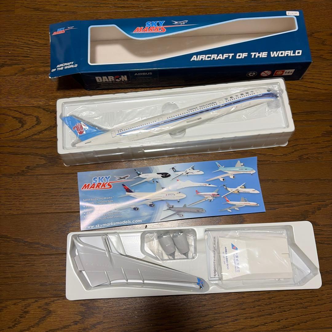 中国南方航空 エアバス A350-900 1/200