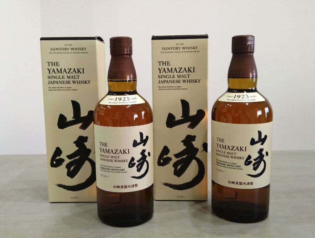 アオヤマ　テル　サントリー山崎 シングルモルト　2本セット　箱あり　紙袋付