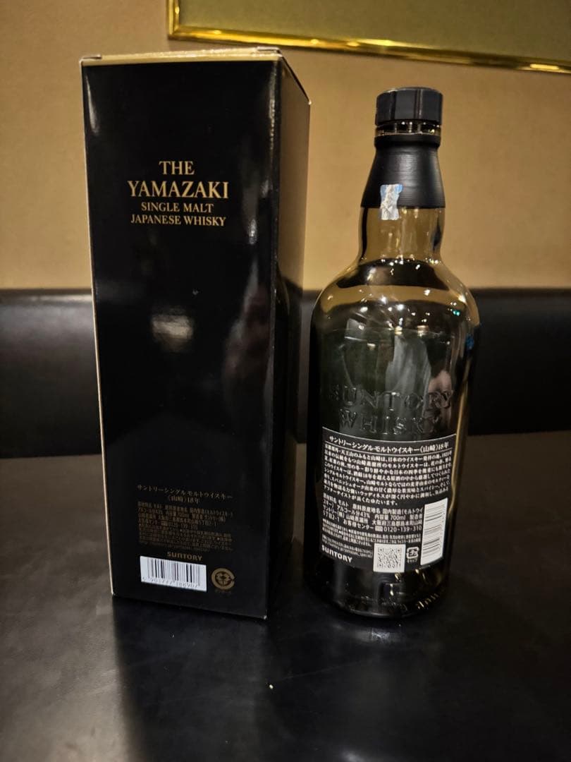 ※空箱空瓶　山崎 18年 シングルモルトウイスキー