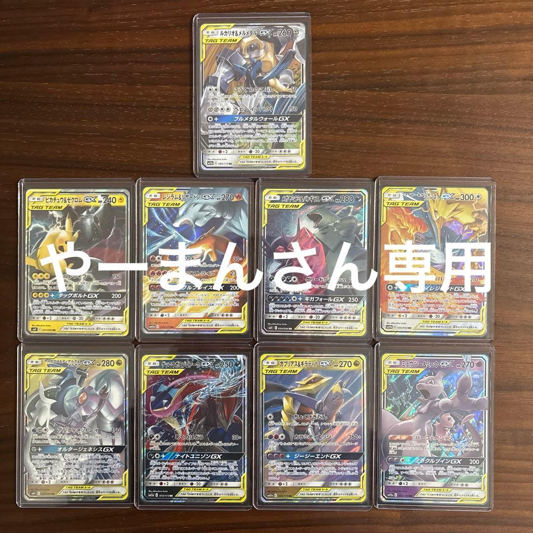 まとめ買いやーまんさん専用