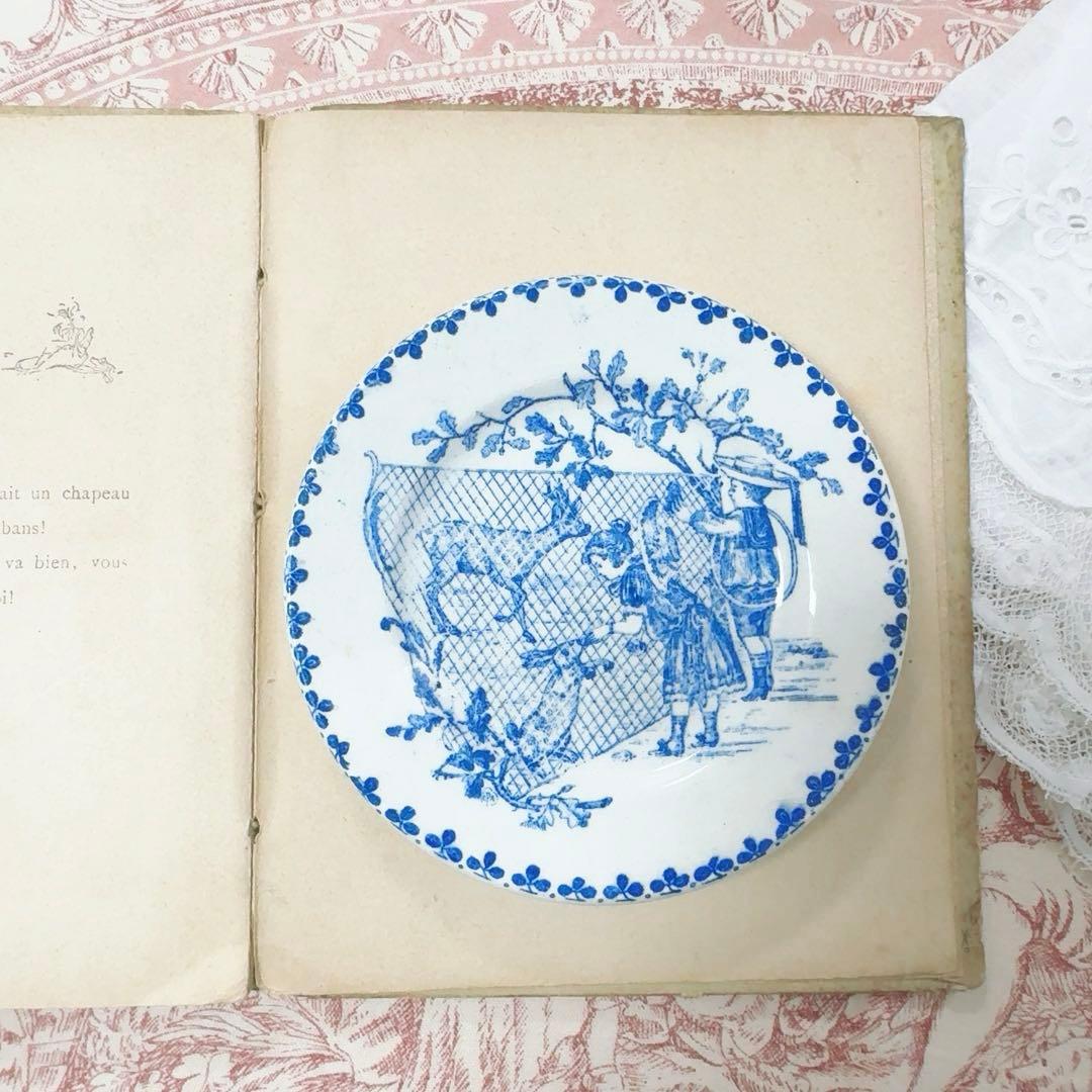 セール②フランス アンティーク おままごと食器　ディネット　プレー ト 皿