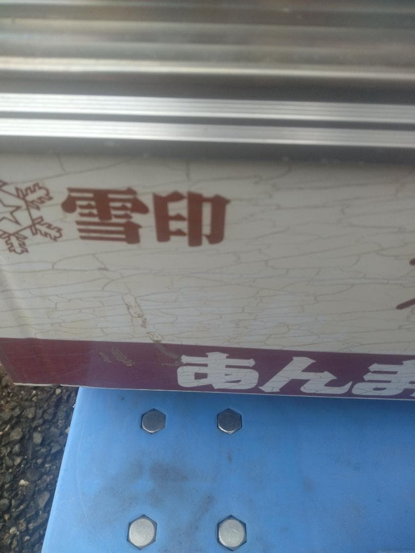 吉田金属　中華まん蒸し器 SMC-436M　難有品／直接手渡し希望商品