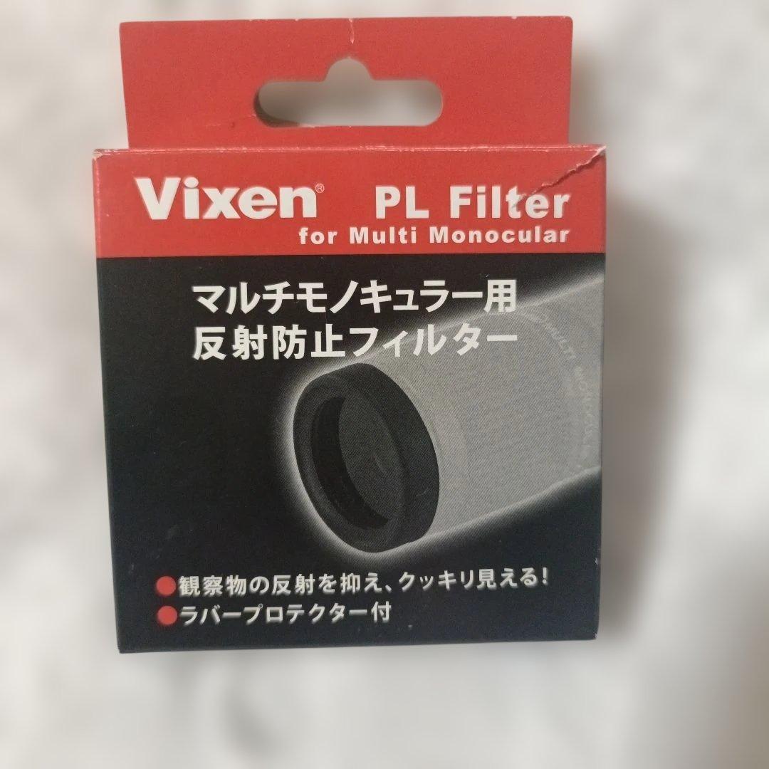 Vixen 単眼刀 H4×12 刀剣乱舞-ONLINE- 膝丸 ver.反射防止