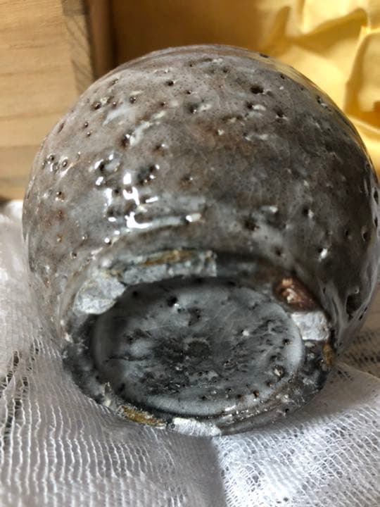 萩焼　大和保男　徳利　本人作品