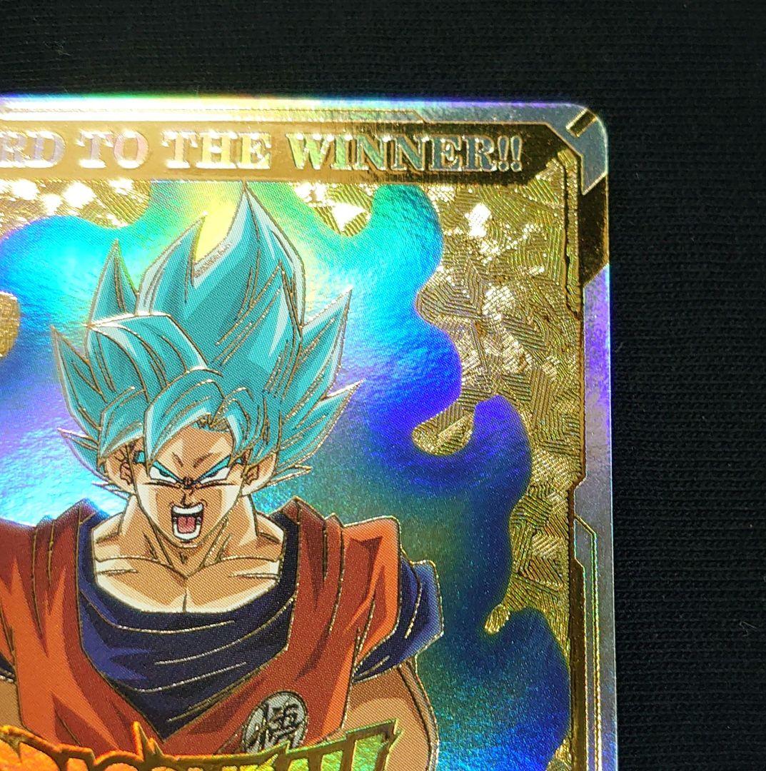 ☆ドラゴンボールスーパーダイバーズ☆賞状風優勝カード 孫悟空☆
